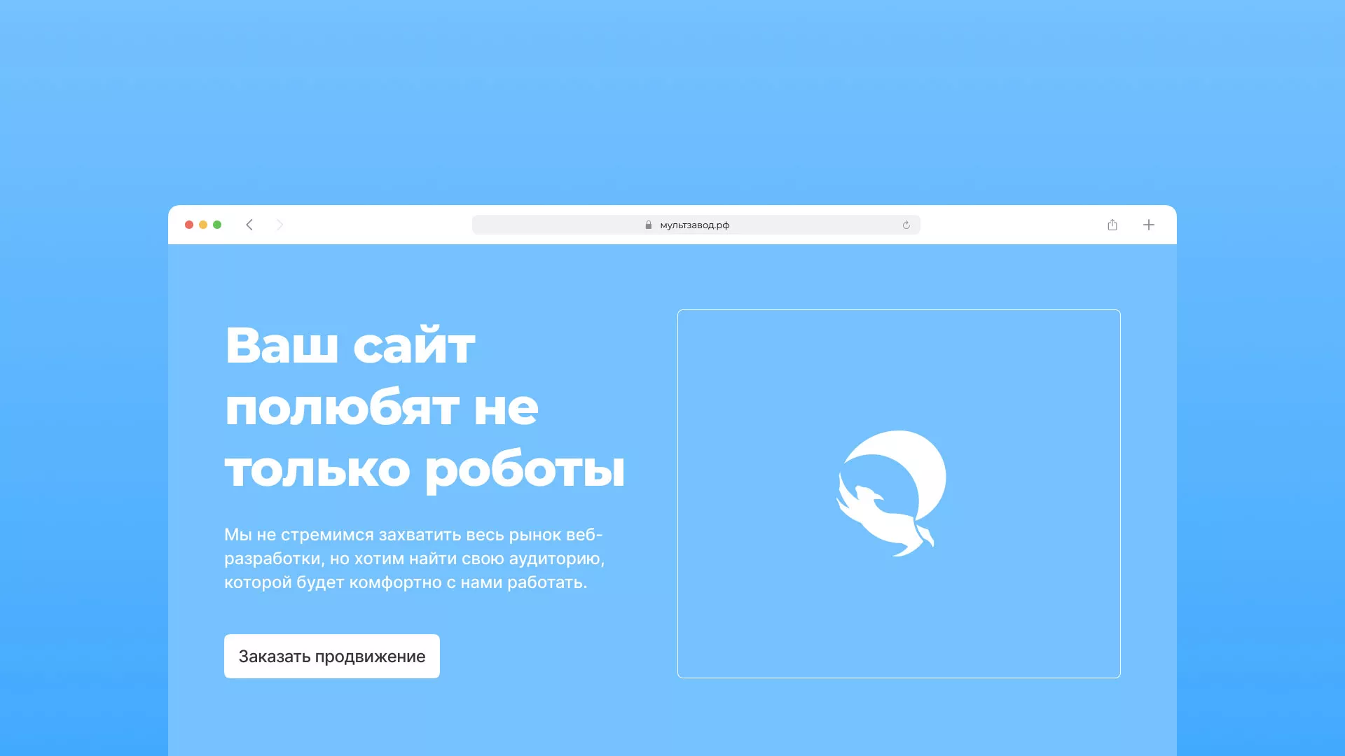 Продвижение сайтов в Южно-Сухокумске Продвижение сайтов в Южно-Сухокумске