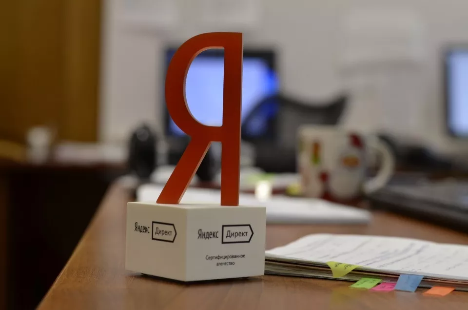 Настройка и ведение Яндекс Директ в Южно-Сухокумске Настройка и ведение Яндекс Директ в Южно-Сухокумске