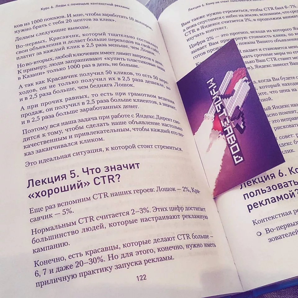 Современные книги в Южно-Сухокумске пишут для детей