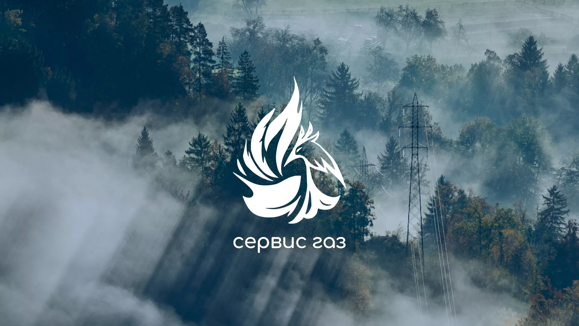 Создание сайта компании «Сервис газ» в Южно-Сухокумске