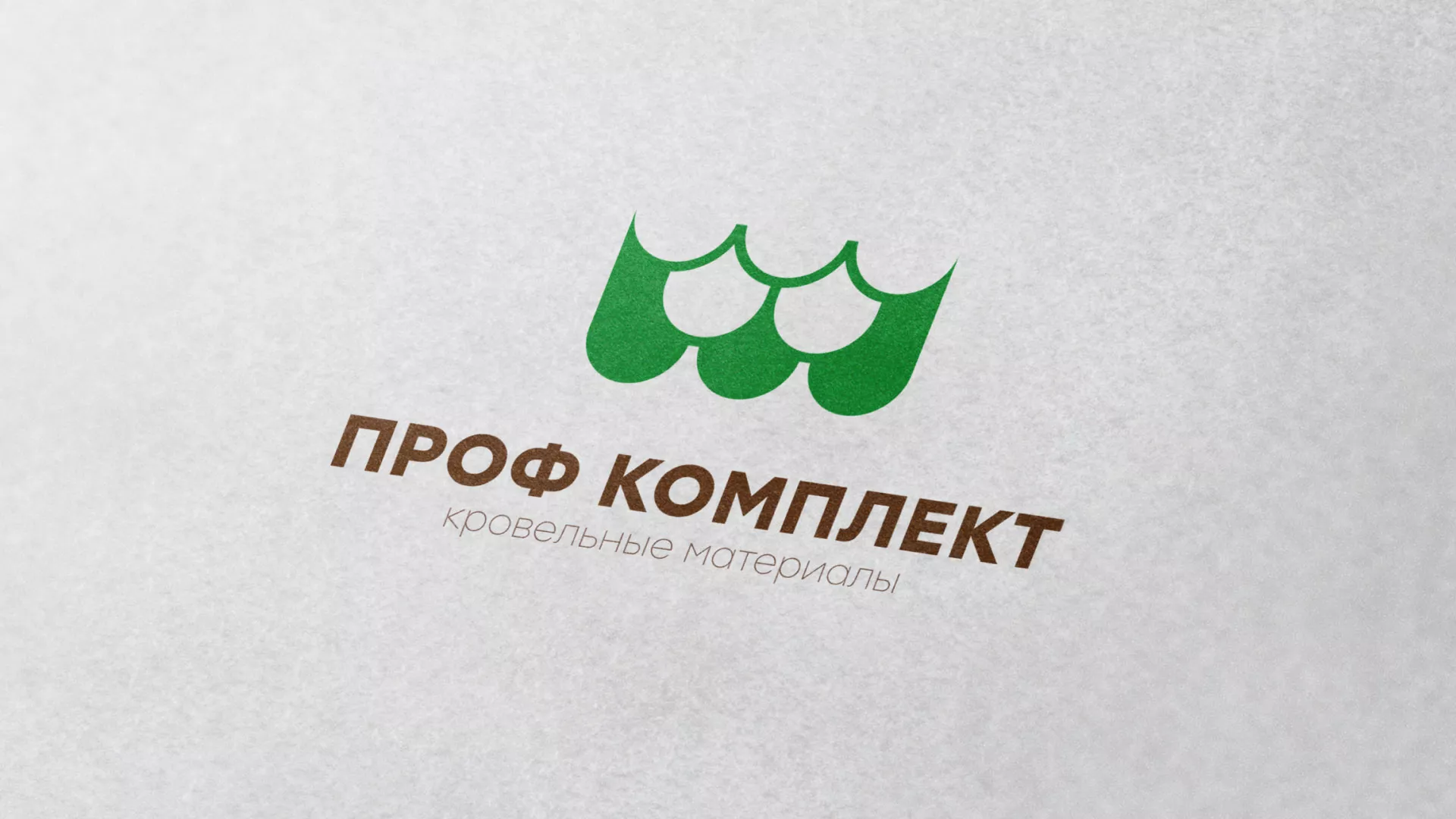 Создание логотипа компании «Проф Комплект» в Южно-Сухокумске