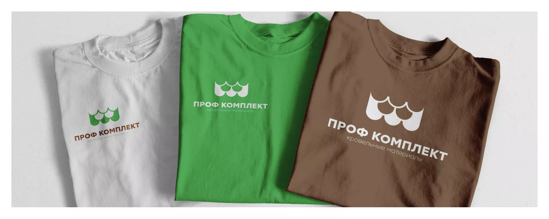 Создание логотипа компании «Проф Комплект» в Южно-Сухокумске