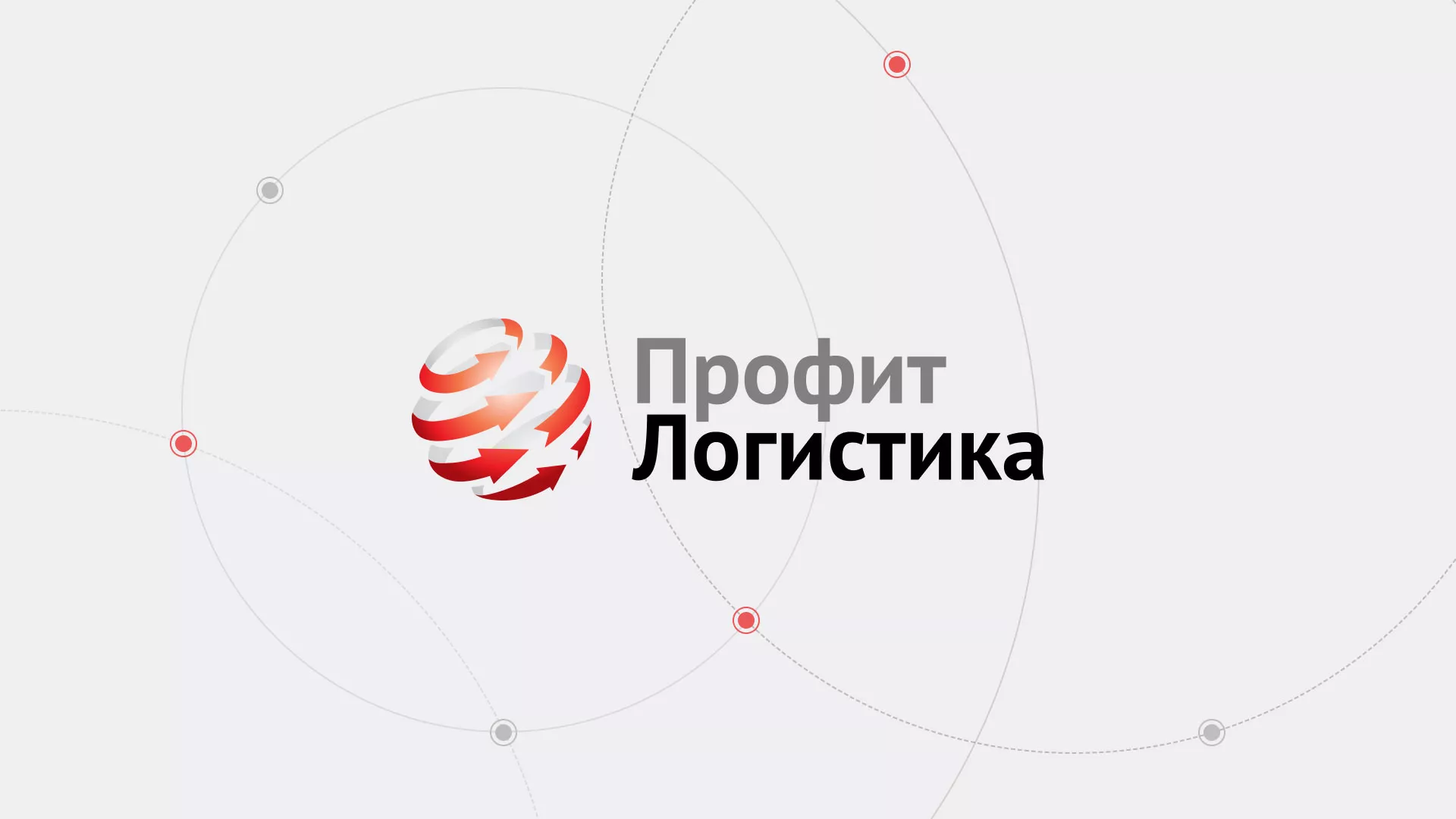 Разработка сайта экспедиционной компании в Южно-Сухокумске