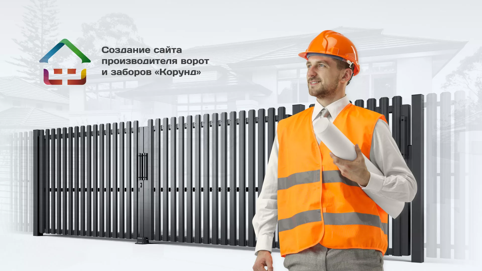 Разработка сайта производственной компании «Корунд» в Южно-Сухокумске