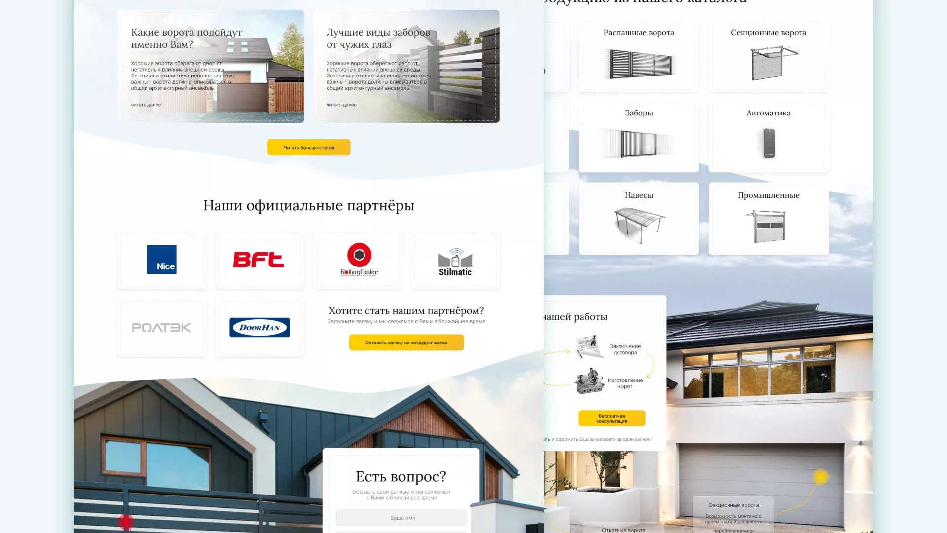 Разработка сайта производственной компании «Корунд» в Южно-Сухокумске
