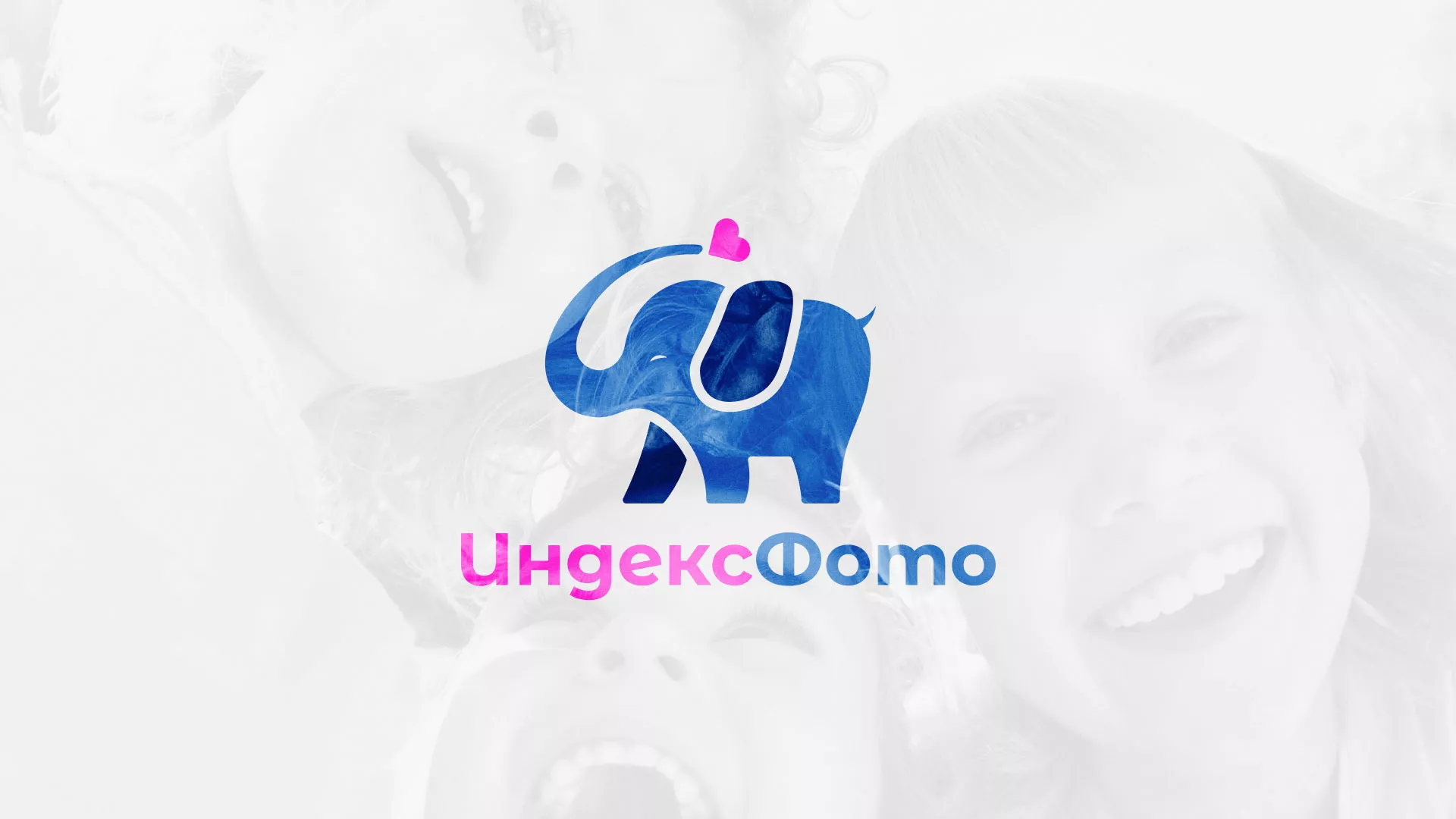 Разработка логотипа фотостудии «IndexPhoto» в Южно-Сухокумске