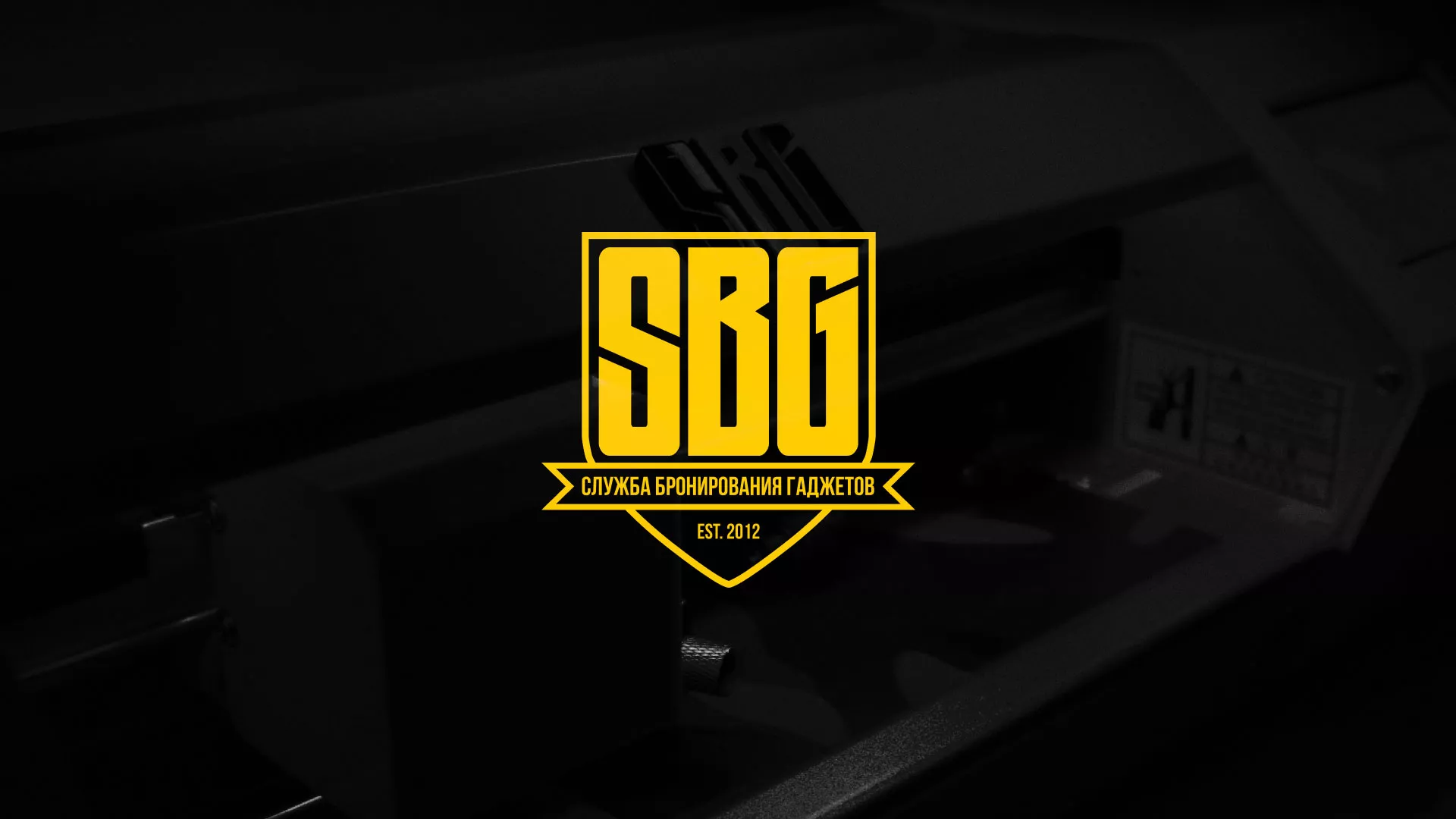 Разработка лендинга «Службы бронирования гаджетов» в Южно-Сухокумске