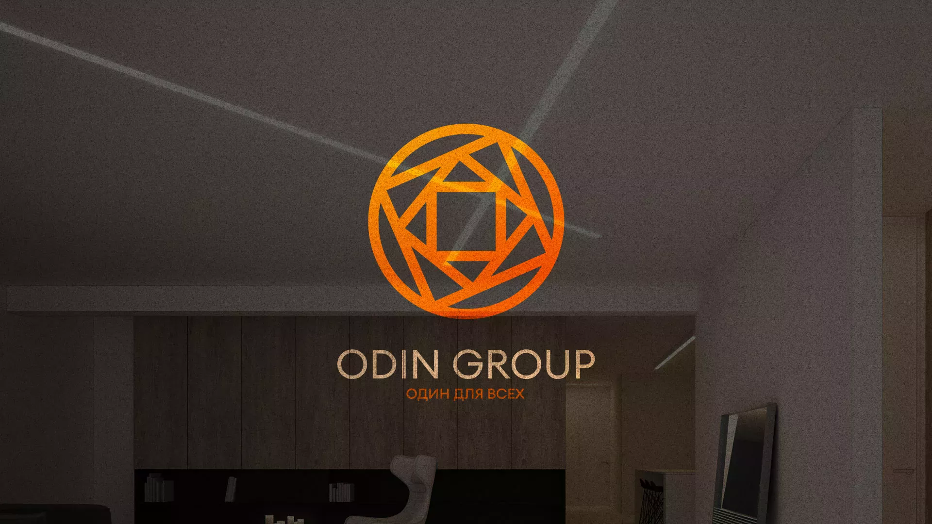 Разработка сайта в Южно-Сухокумске для компании «ODIN GROUP» по установке натяжных потолков