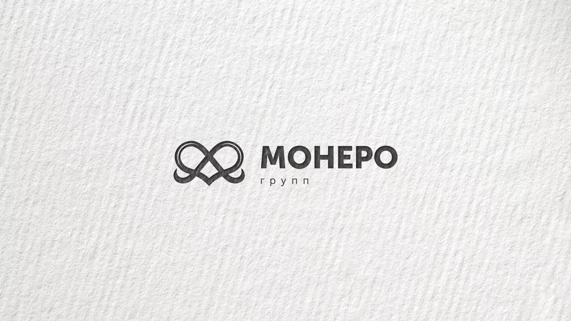 Создание логотипа компании «Монеро групп» в Южно-Сухокумске