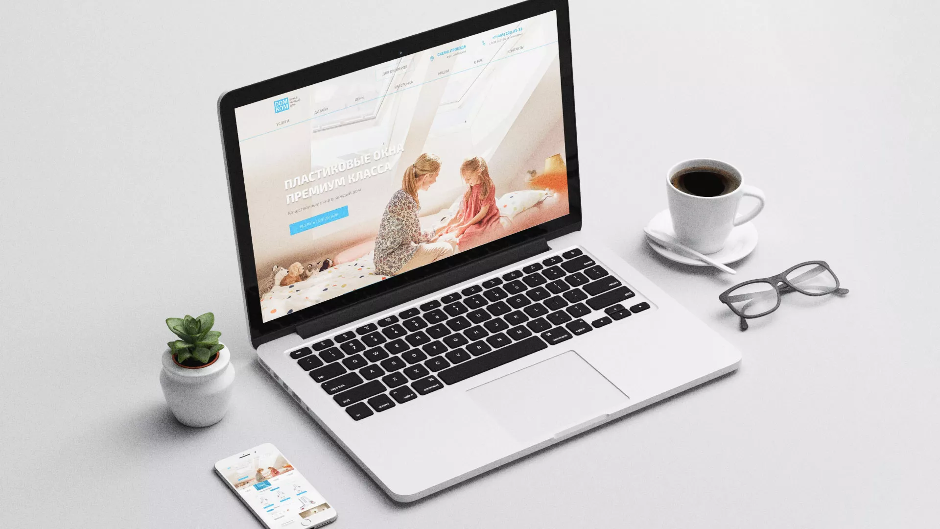 Создание сайта компании «ДОМКОМ» в Южно-Сухокумске