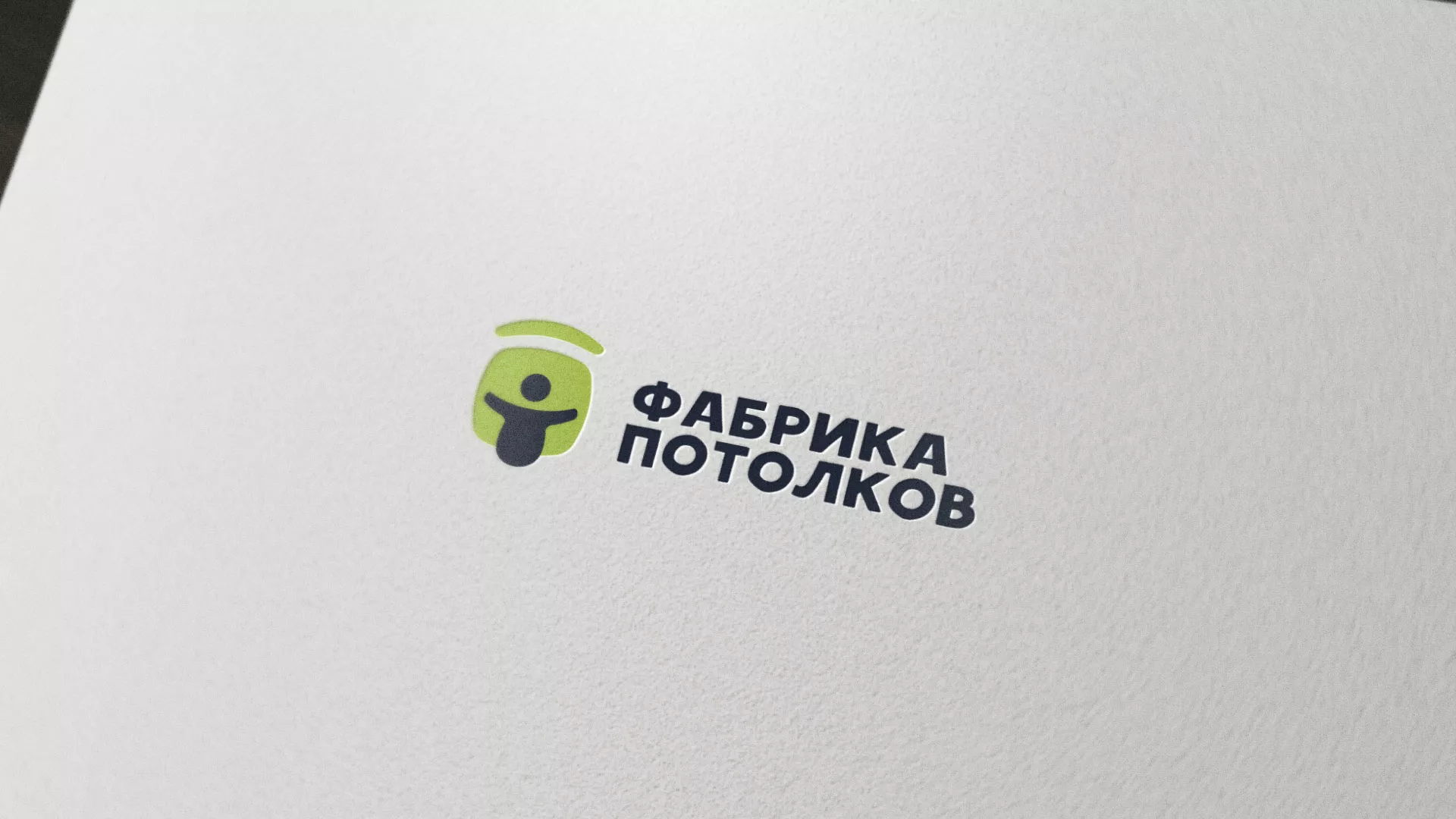Разработка логотипа для производства натяжных потолков в Южно-Сухокумске