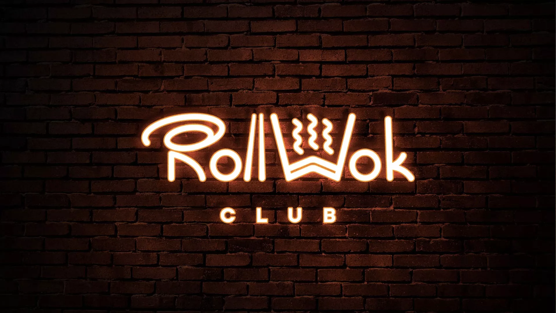 Разработка интерьерной вывески суши-бара «Roll Wok Club» в Южно-Сухокумске