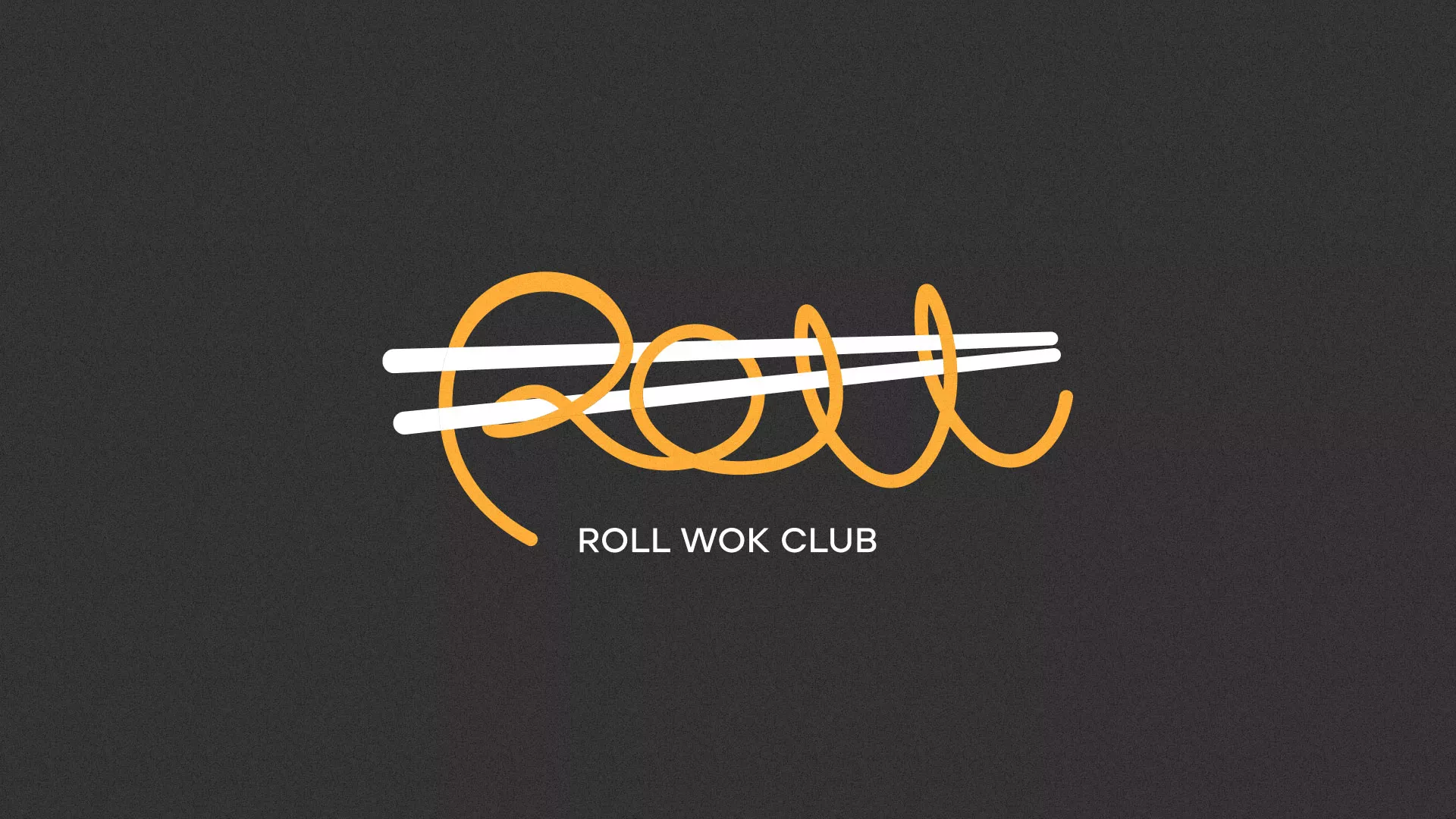Создание дизайна листовок суши-бара «Roll Wok Club» в Южно-Сухокумске